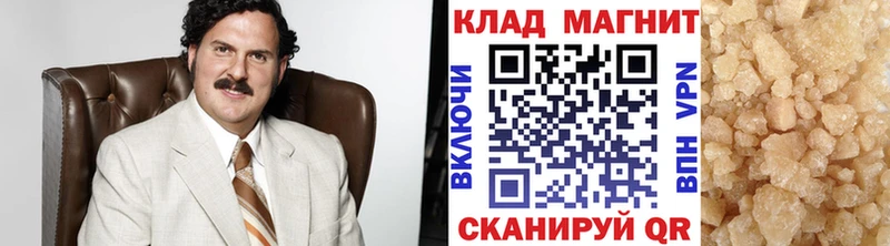 Все наркотики Серпухов COCAIN  Мефедрон  Alpha-PVP  OMG как зайти  Гашиш  МАРИХУАНА 