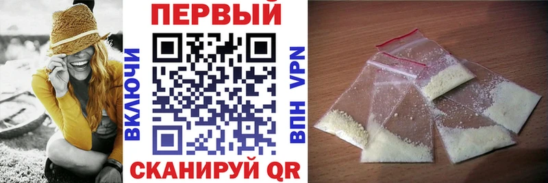 АМФ 97% Серпухов