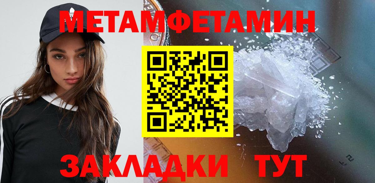 АМФ VHQ  АМФЕТАМИН  Серпухов  Вход с VPN 