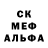 Амфетамин Розовый Elif Blk