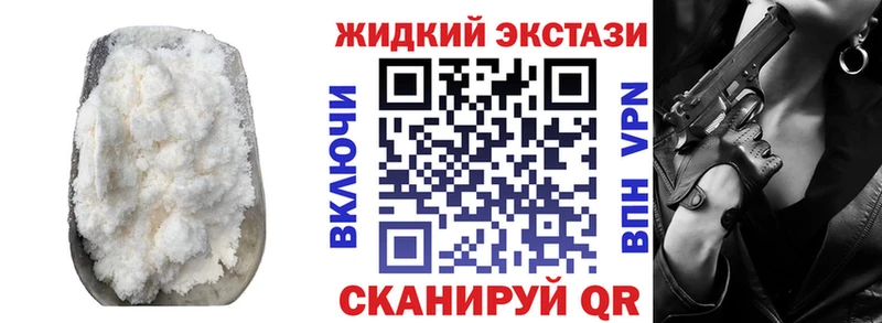 Бутират бутик  наркота  Серпухов 