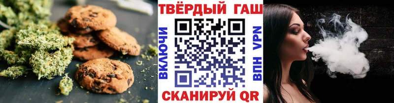 Cannafood марихуана  Серпухов 