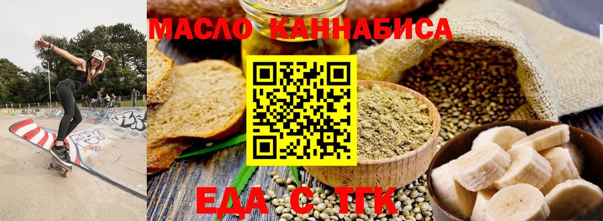 Canna-Cookies марихуана Серпухов
