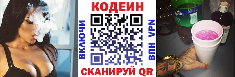 сайты даркнета официальный сайт  Серпухов  Кодеиновый сироп Lean напиток Lean (лин)  blacksprut tor 