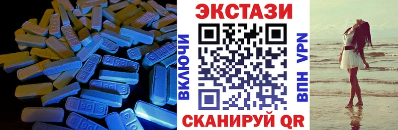 Ecstasy ешки  mega ссылки  Серпухов 