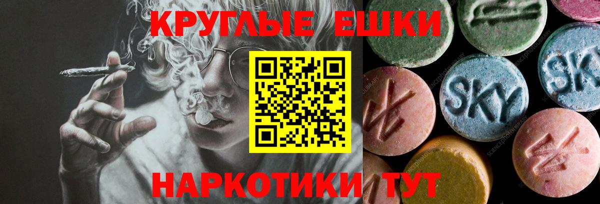АМФЕТАМИН Серпухов