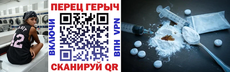 Героин герыч  купить закладку  Серпухов 