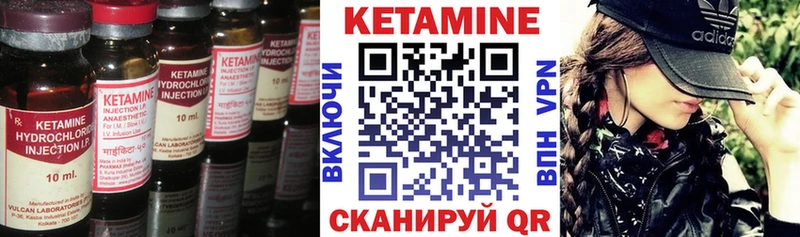 omg   Серпухов  Кетамин VHQ 