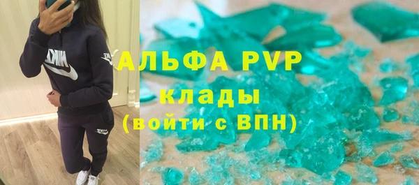 MDMA Premium VHQ Каменск-Шахтинский