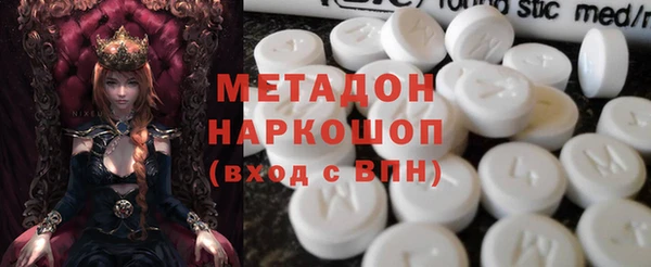MDMA Premium VHQ Каменка