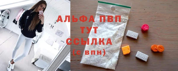 MDMA Premium VHQ Каменск-Шахтинский