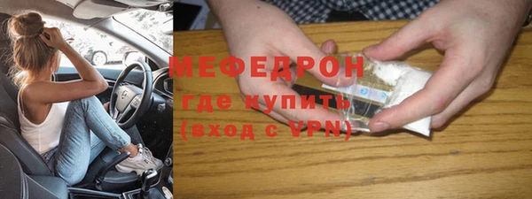 MDMA Premium VHQ Каменск-Шахтинский