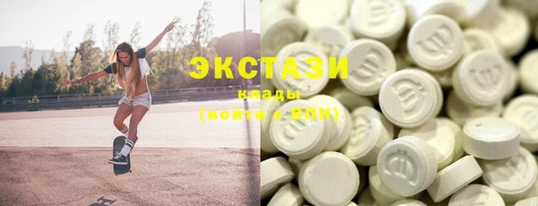 MDMA Premium VHQ Каменка