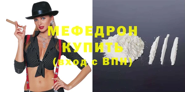 MDMA Premium VHQ Каменка