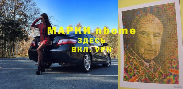 MDMA Premium VHQ Каменск-Шахтинский