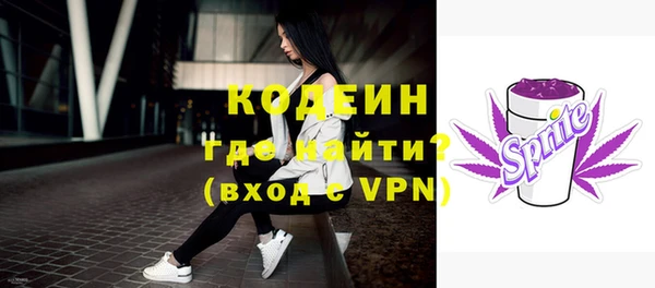 MDMA Premium VHQ Каменка