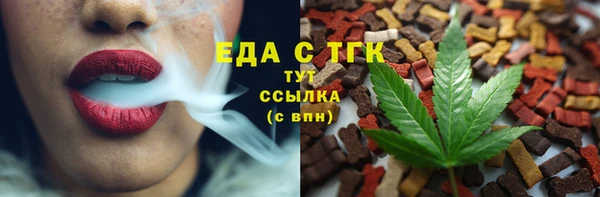 MDMA Premium VHQ Каменка