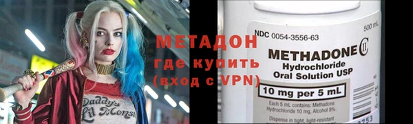 MDMA Premium VHQ Каменск-Шахтинский