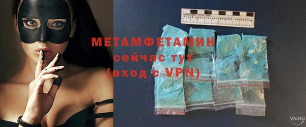 MDMA Premium VHQ Каменка