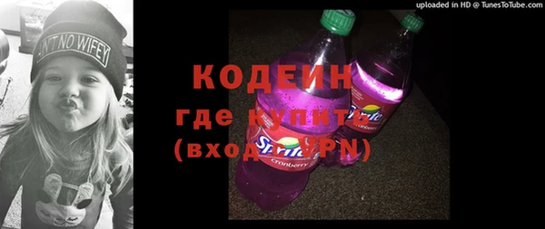 гашик Каменногорск