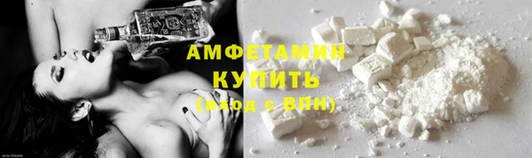 MDMA Premium VHQ Каменка