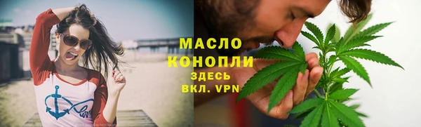 MDMA Premium VHQ Каменск-Шахтинский
