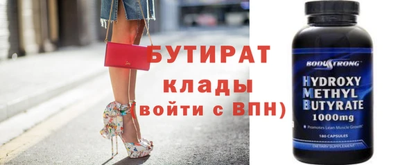 MDMA Premium VHQ Каменка