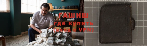 MDMA Premium VHQ Каменск-Шахтинский