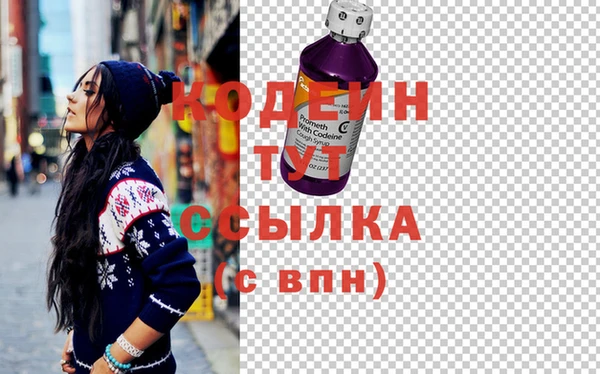 MDMA Premium VHQ Каменка