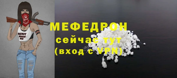 MDMA Premium VHQ Каменск-Шахтинский