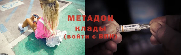гашик Каменногорск
