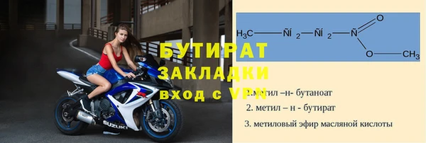 гашик Каменногорск