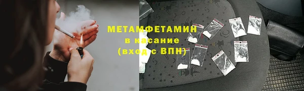 MDMA Premium VHQ Каменск-Шахтинский