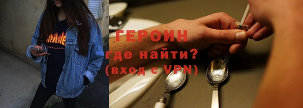MDMA Premium VHQ Каменск-Шахтинский