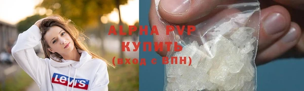 MDMA Premium VHQ Каменск-Шахтинский