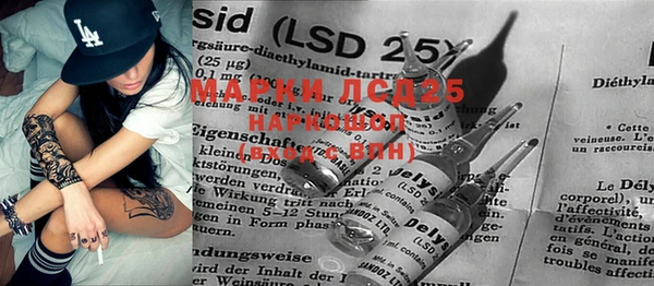 MDMA Premium VHQ Каменск-Шахтинский