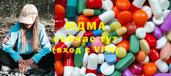 MDMA Premium VHQ Каменск-Шахтинский