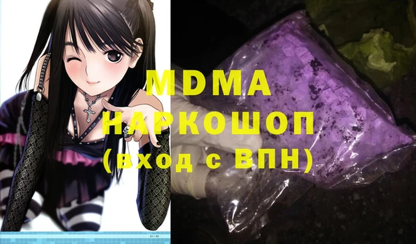 MDMA Premium VHQ Каменка
