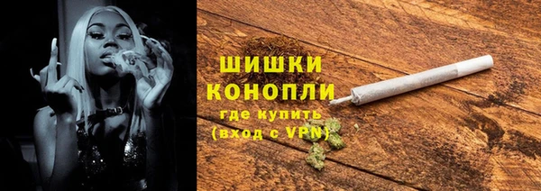 мефедрон Тобольск