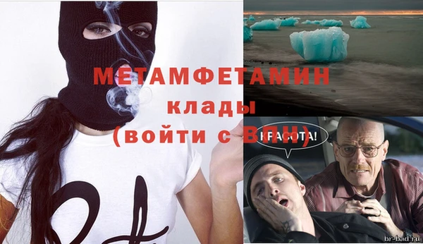 MDMA Premium VHQ Каменка