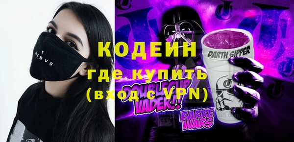 гашик Каменногорск
