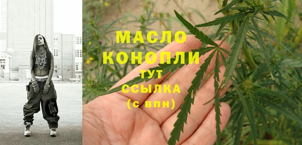 MDMA Premium VHQ Каменск-Шахтинский