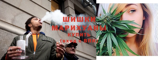 MDMA Premium VHQ Каменка