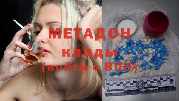 гашик Каменногорск