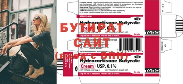 MDMA Premium VHQ Каменка