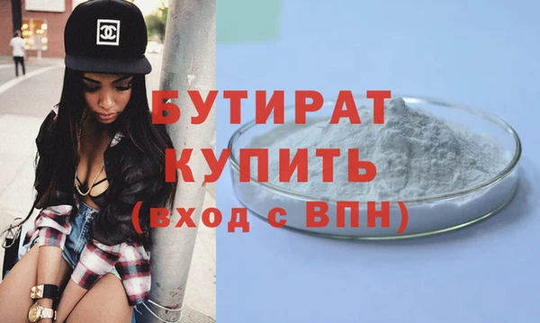 гашик Каменногорск