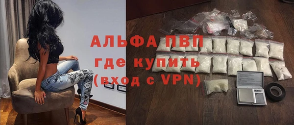MDMA Premium VHQ Каменск-Шахтинский