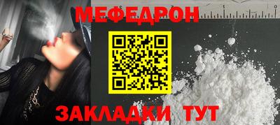 СК Камышлов