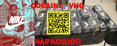 альфа пвп VHQ Канаш