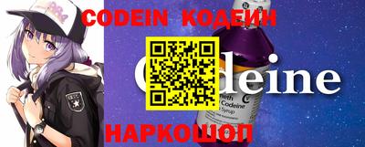 альфа пвп VHQ Канаш